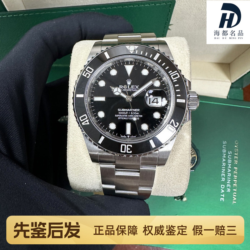 New Third-Generation Black Submariner 98% New Rolex Submariner 126610Ln Mechanical Watch Men's Watch