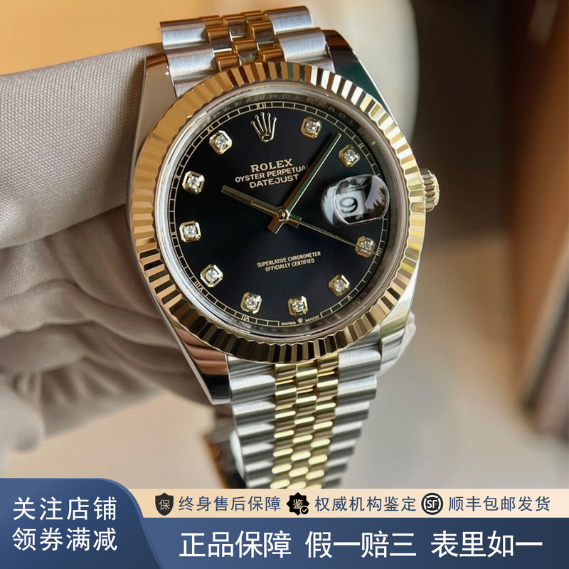 Full Set of Rolex Datejust 41mm Original Diamond 18K Gold 98% New Automatic Mechanical Men's Watch M126333-0006 Full Set of Rolex Datejust 41mm Original Diamond 18K Gold 98% New Automatic Mechanical Men's Watch M126333-0006