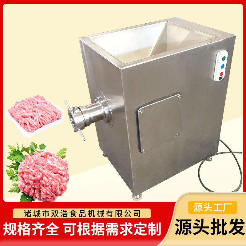 Vertical Meat Grinder, Large High-Speed Beef and Mutton Mincer, Multi-Functional Frozen Fat Crusher, Vegetable Grinder Vertical Meat Grinder, Large High-Speed Beef and Mutton Mincer, Multi-Functional Frozen Fat Crusher, Vegetable Grinder