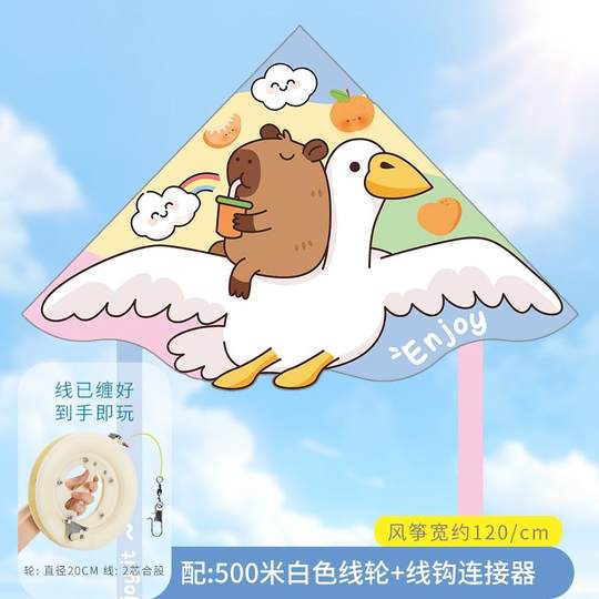 Kapibala Big Goose Kite for Children and Adults, Easy to Fly in Light Breeze, Made in Weifang, 2025 Edition