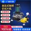 Laboratory hydraulic sample preparation and cutting machine pneumatic plastic leather rubber dumbbell sample preparation and testing machine