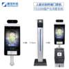 Jiebao's localized Hongmeng system swipe card scan code access control machine attendance face recognition self-service terminal visitor machine