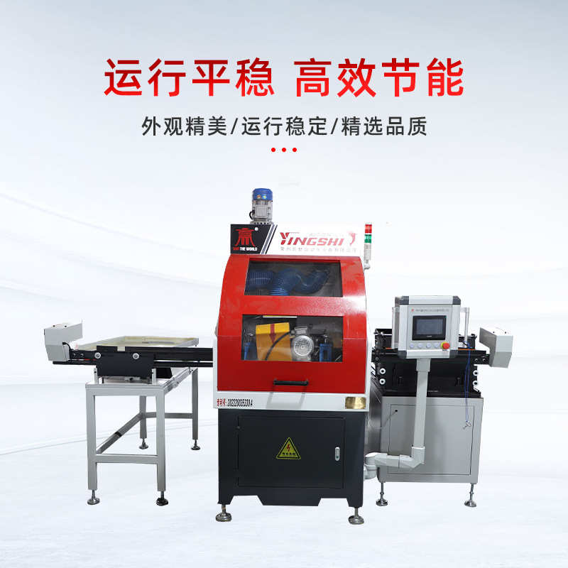 Yingshi Intelligent Equipment Single Station Polishing Machine Centerless Grinder Automated CNC Polishing Machine
