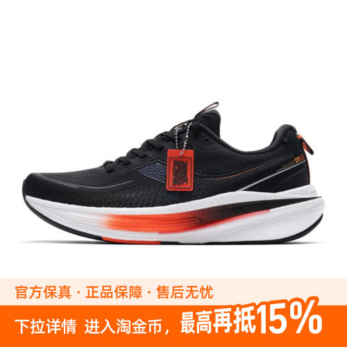XTEP特步男鞋新款坦程3.0运动鞋缓震舒适公路跑健身训练跑步鞋