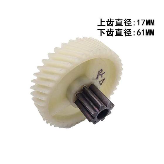三木碎纸机齿轮SD9112轮子办公粉碎机配件塑料斜齿轮