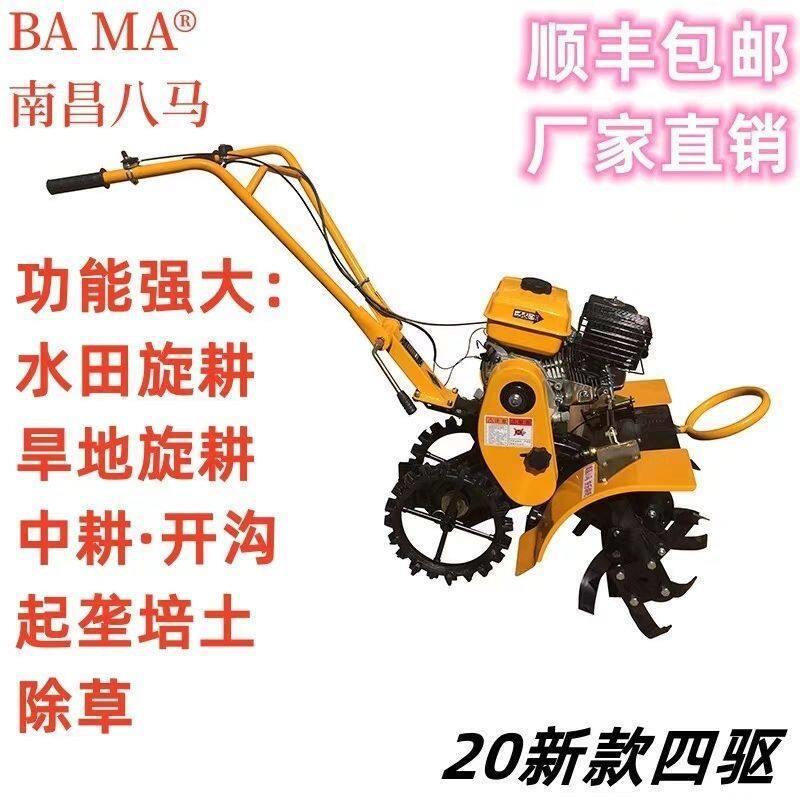 New model of micro tillage machine, four-wheel drive front rotary tiller, orchard ditching machine, agricultural land diesel ridging machine, cultivator