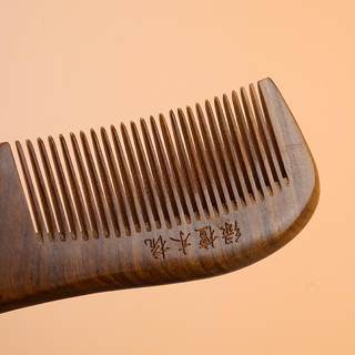 Sandalwood manufacturer sandalwood lip scrub for men