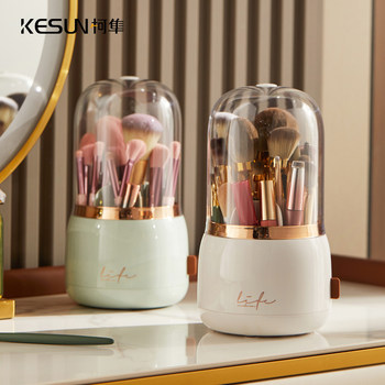 Makeup brush storage barrel desktop rotating makeup brush bucket dustproof with lid large capacity multi-grid cosmetic storage box