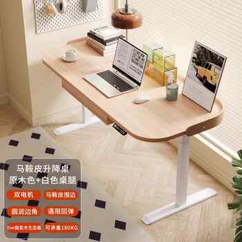 Genuine solid wood electric lift 0 table 225 new smart desk bedroom guest hall study desk office study computer
