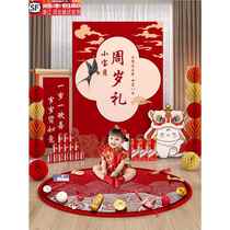 Bunny catching week props boy and girl kt board first birthday layout scene decoration first year banquet background wall