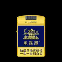 Желтая крана башня