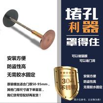 Anti-theft door hole filling lock universal red antique 304 stainless steel hole plugger fingerprint lock installation and modification