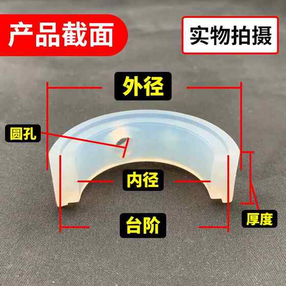 Quick-Install Butterfly Valve Seal Ring/Butterfly Valve Gasket/Silicone Seal Pad/Sanitary Grade Clamp Disc Gasket Quick-Install Pad