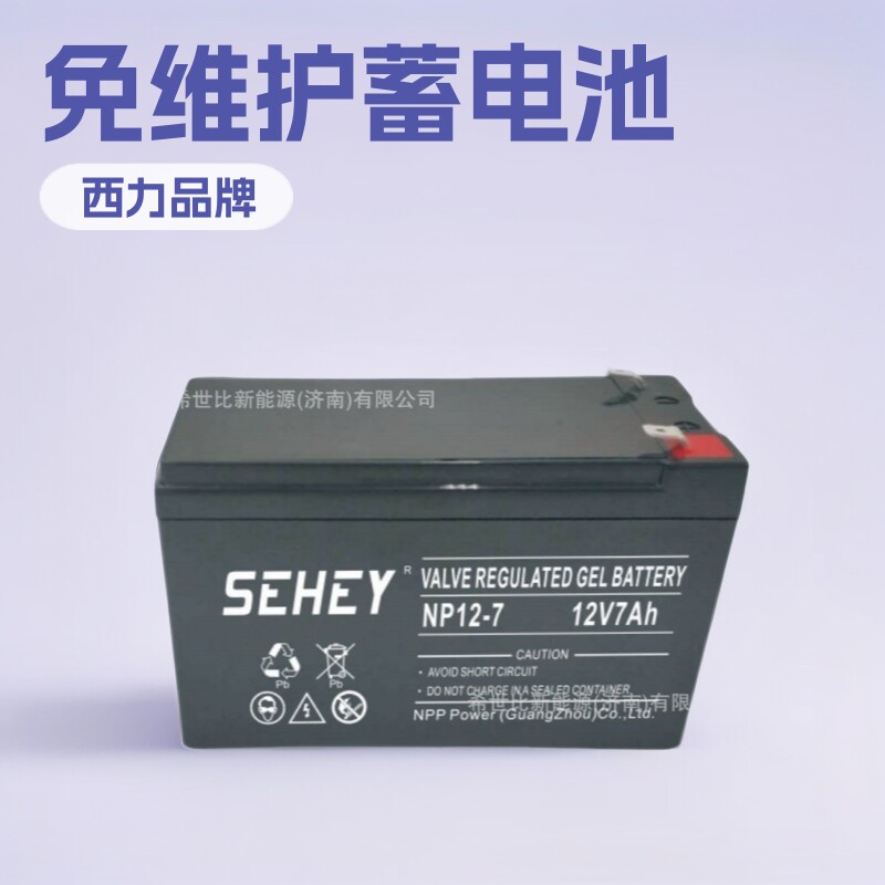 Гелевая аккумуляторная батарея 12V7AH12AH17AH24AH38AH65AH100AH свинцово-кислотная, не требующая технического обслуживания