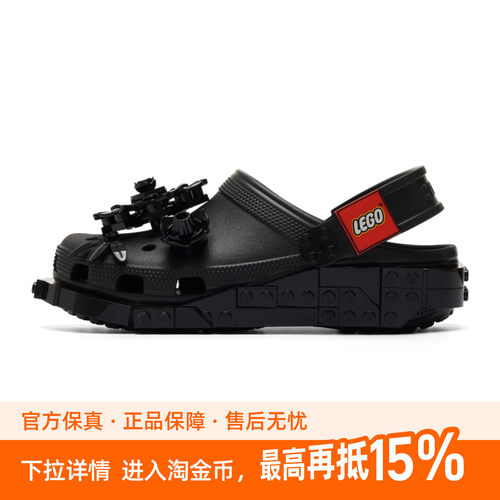 Crocs卡骆驰乐高洞洞鞋男女鞋夏季新款情侣沙滩凉鞋