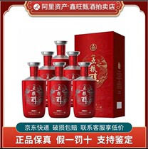 Wuliangye Co. Ltd. Wuliangchun Red 50% Luzhou-flavor Liquor 500ml*6 bottles in a gift box