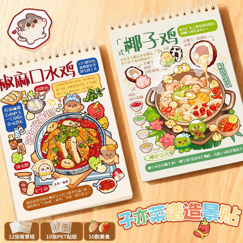 10 Types of Food-Themed Pet Stickers for Scene Creation, Realistic Food Miniatures, Stackable Journal Decoration, DIY Stress-Relief Collage, New Creative Material Set