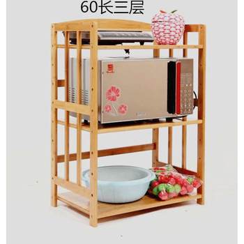 包邮楠竹微波炉架厨房置物架烤箱架电器层架带门储物架收纳木货架