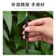 Succulent Tweezers Gardening Thickeneded Curved Round Head Stainless Steel Clip Flower Planting Tool Special Clip for Plant Flower Cultivation