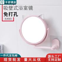 Cartoon cat-ear makeup mirror without punching wall-mounted rotatable small mirror home bathroom wall toilet beauty mirror