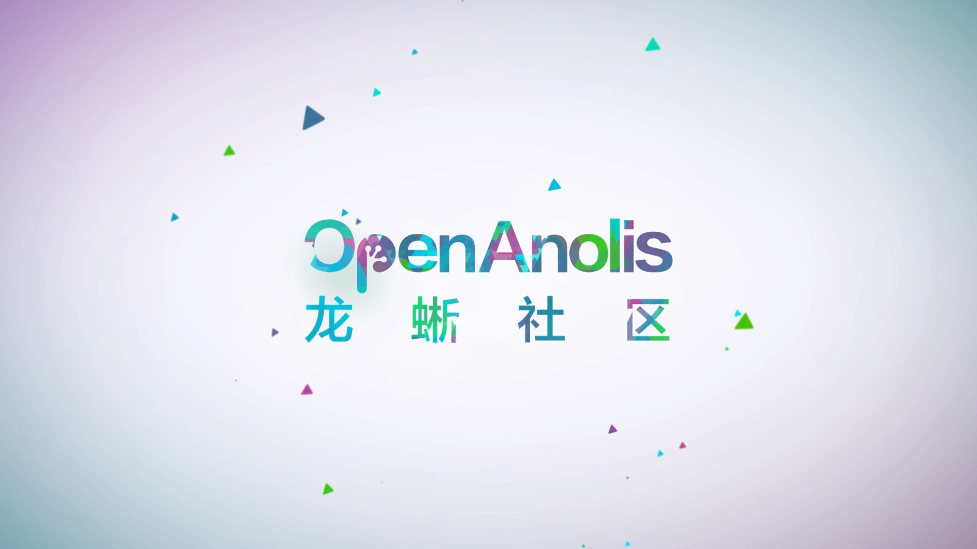 龙蜥人才培养计划