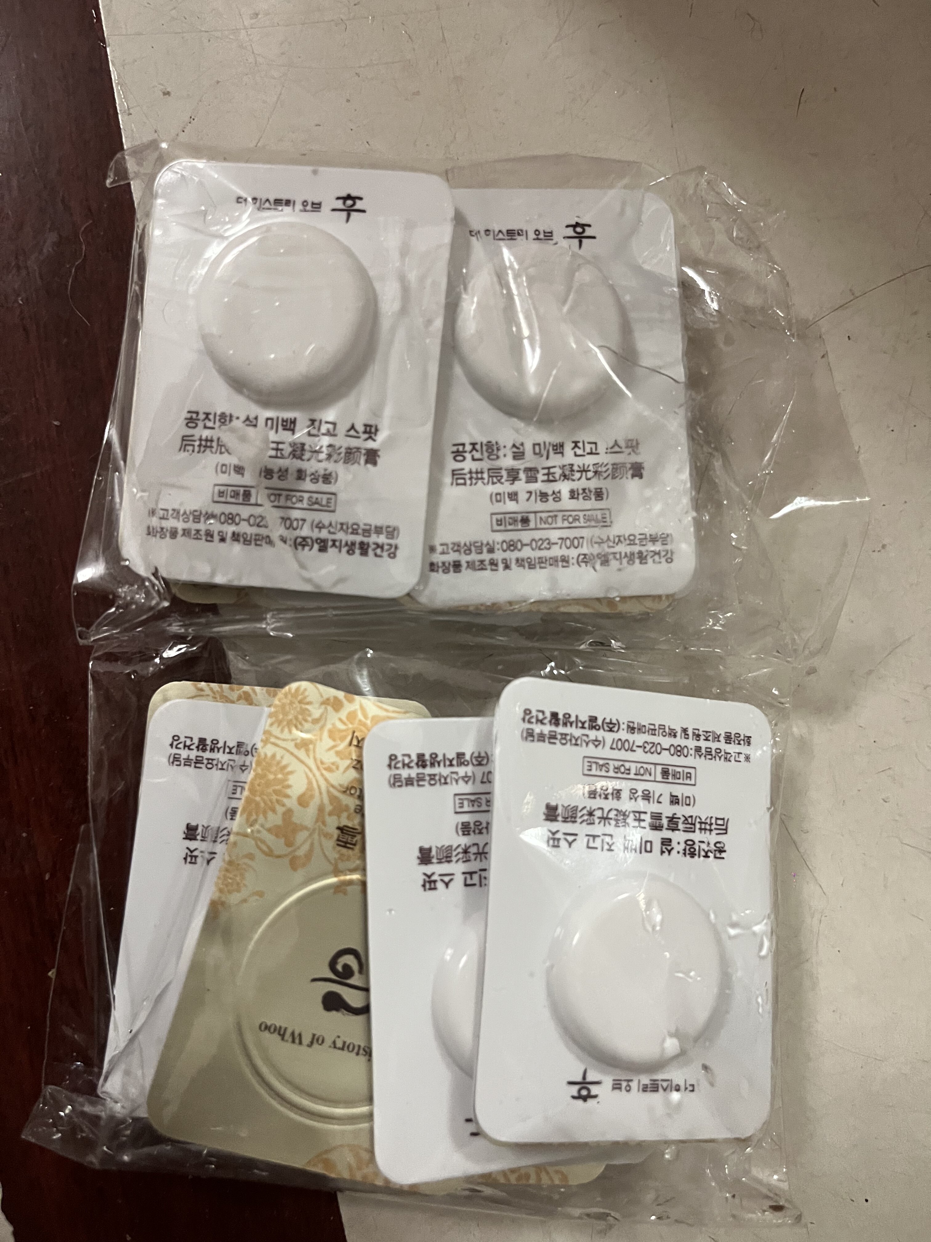 韩国whoo后拱辰享雪美白膏共振享局部淡斑祛斑津膏小样试用装10片评价