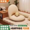 Lazy sofa Tatami seat floor cushion Small sofa can lie or sleep on bay window bed folding backrest chair