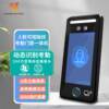 5-inch face fingerprint recognition all-in-one touch screen campus community face scanning visitor management access control and attendance system
