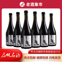 Spanish imported Lost Bullet craft beer strong beer oak barrel craft beer 750ml*6 bottles