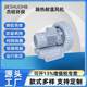 High temperature resistant fan High temperature pumping fan Temperature resistant 100 degrees 200 degrees 300 degrees High temperature absorbing fan