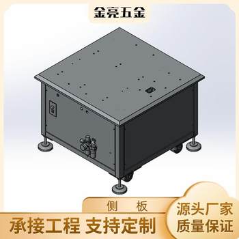 Sheet metal manufacturer, chassis, sheet metal equipment shell processing, stainless steel side panels, stainless steel shell processing