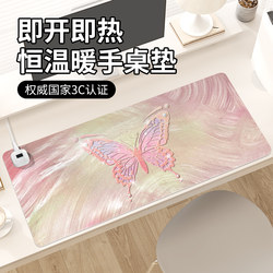 유체 나비 단순 가열 마우스 마우스 겨울 난방 안티 냉동 손전등 난방 사무소 좋은 작업장