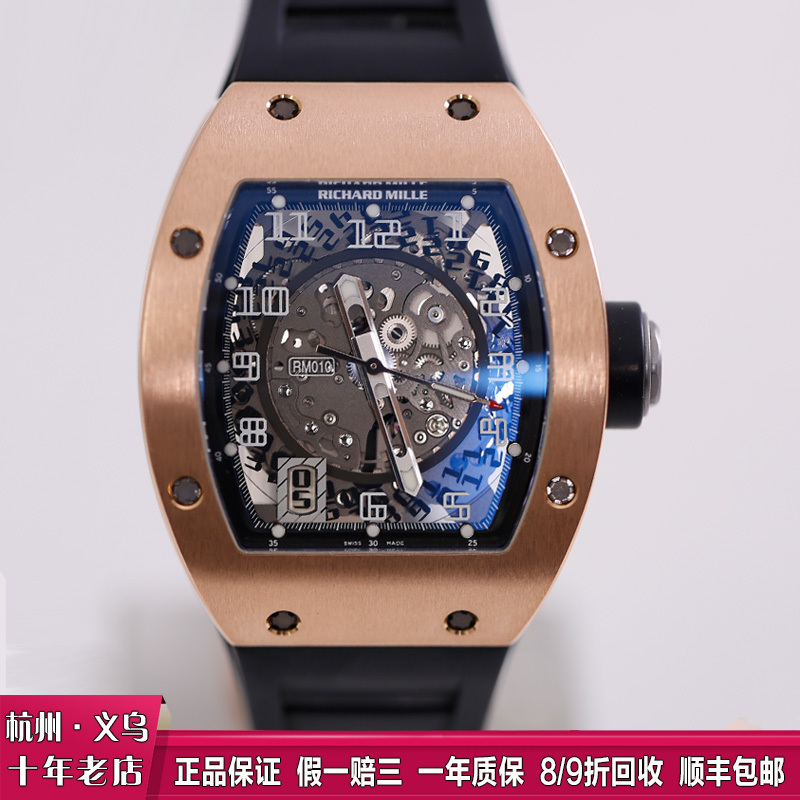 [9.8 New] Rm Richard Mille Men's Series Rm 010 Rose Gold Automatic Mechanical Men's Watch