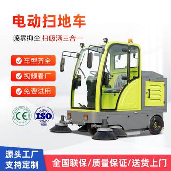 ຂັບລົດໂຮງງານ sweeper ໄຟຟ້າ park ຖະຫນົນຫົນທາງ sweeper ຊຸມຊົນຊັບສິນສຸຂາພິບານ electric sweeper