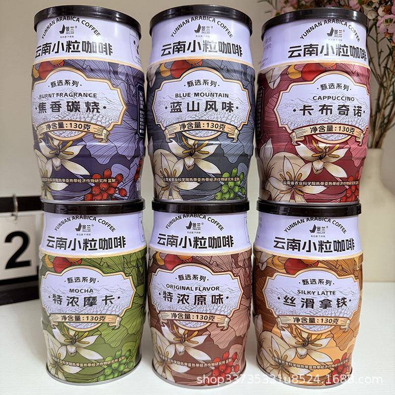 Jinglan Canned Instant Coffee Three-In-One Coffee Six-Flavor Combo Pack, Same Style as the Ones Sold in Tourist Areas, Gift Box Set, Souvenir 13 Jinglan Canned Instant Coffee Three-In-One Coffee Six-Flavor Combo Pack, Same Style as the Ones Sold in Tourist Areas, Gift Box Set, Souvenir 13
