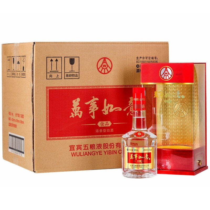 浓香盛宴🥃 2021五粮液万事如意，开启尊贵时刻-酒水-淘宝好物网
