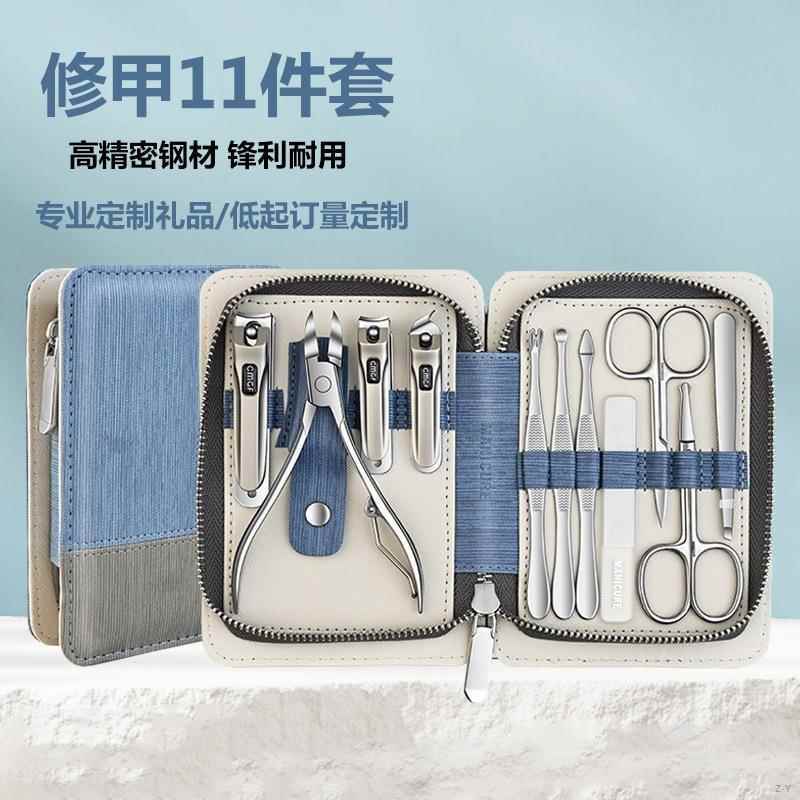 Foreign Trade Nail Clipper Set Boxed with 11 Pieces, Nail Clippers, Manicure Tools, Portable New Style Nail Scissors Beauty Set