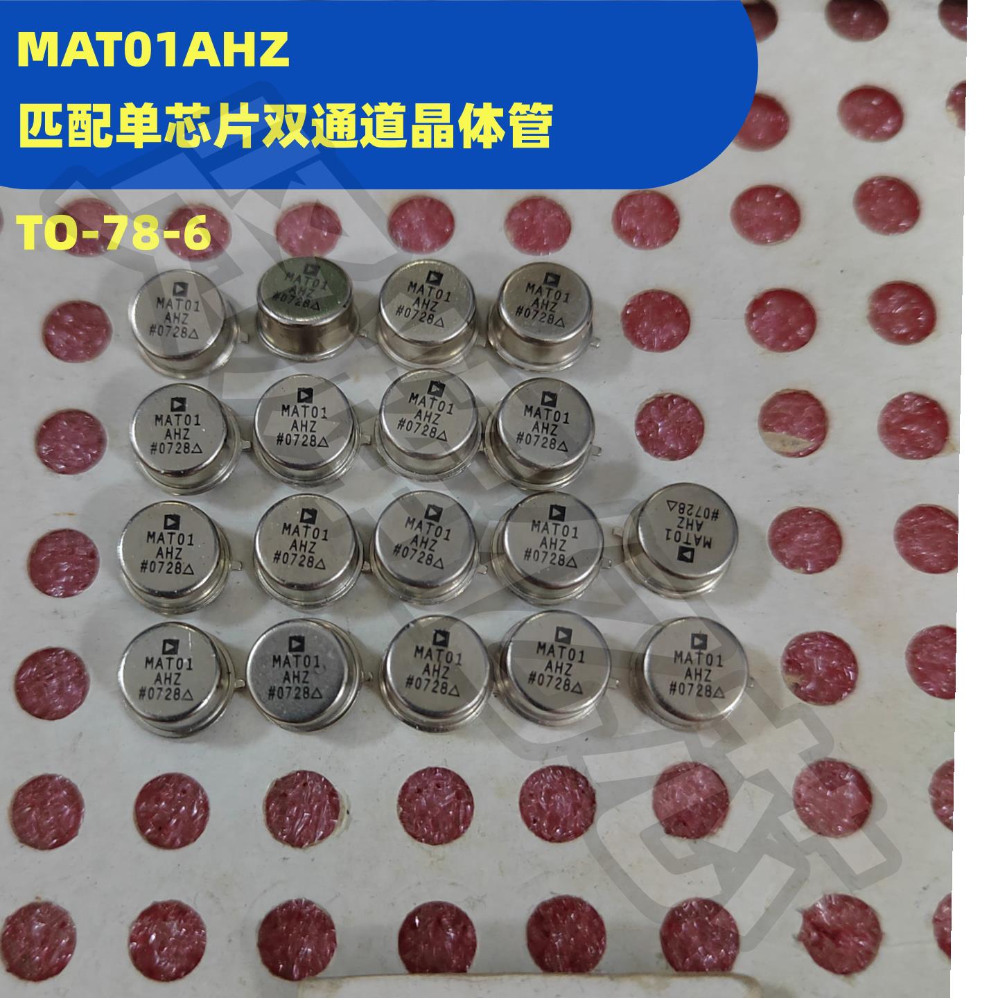 MAT01 02 03 12 АЧ B... Изображение 1