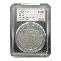 Gongbo rated high-scoring MS63 American silver coin Peace Dove One Yuan Foreign Old Silver Coin Ocean Coin Fidelity 2106
