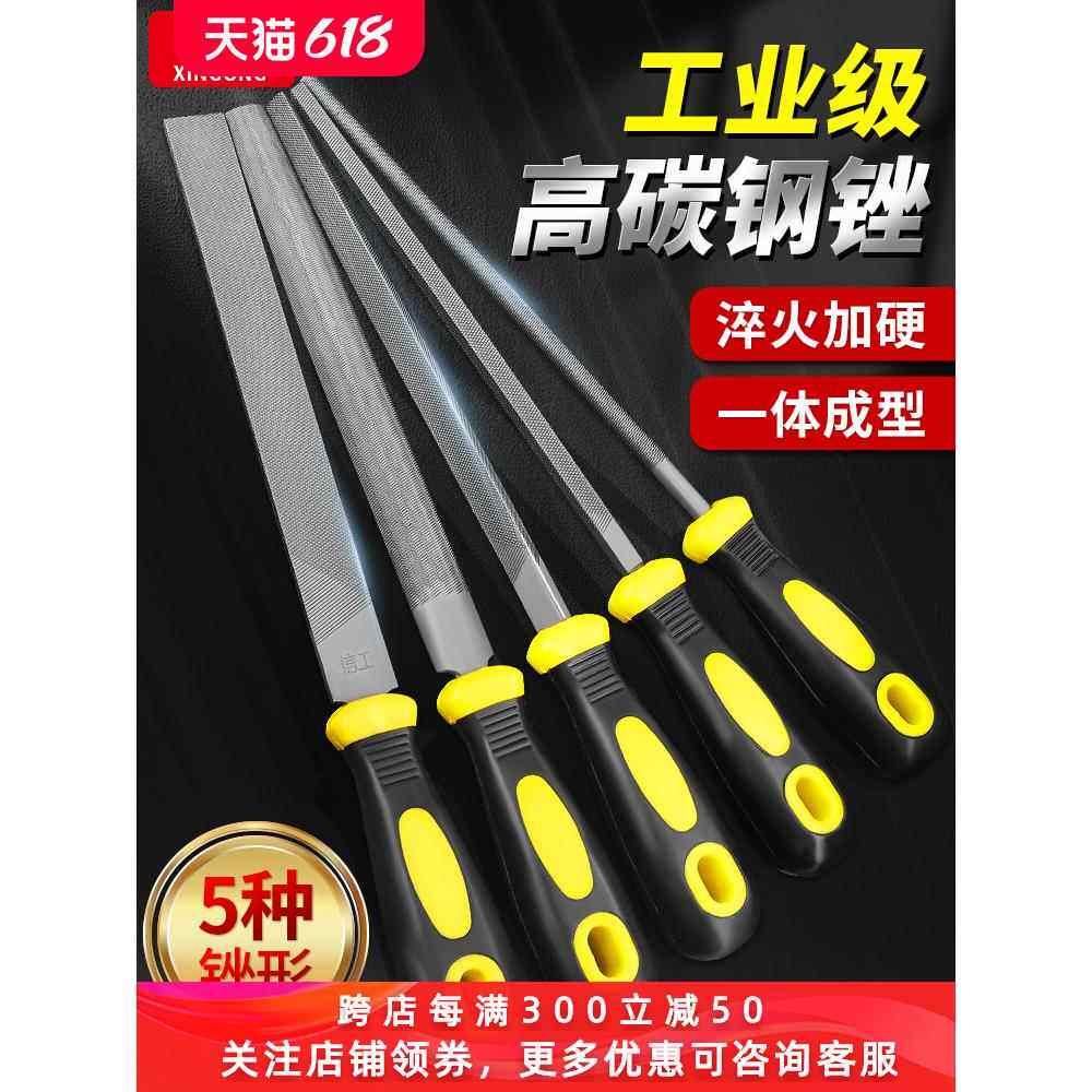 锉打磨工具钢扁平板三角锉半圆搓刀磨铁木工矬子钳工挫刀搓子