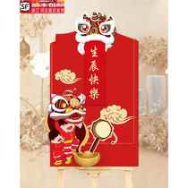 One-year-old custom welcome card baby birthday party kt board display board 100-day banquet full moon decoration scene layout props