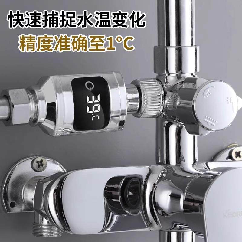 [50% Off When You Order] New Shower Head with Temperature Display, Shower Faucet for Children, Elderly, Pregnant Women_Yp