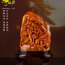 C4256 Tianhuangshi Matsushita Yaju