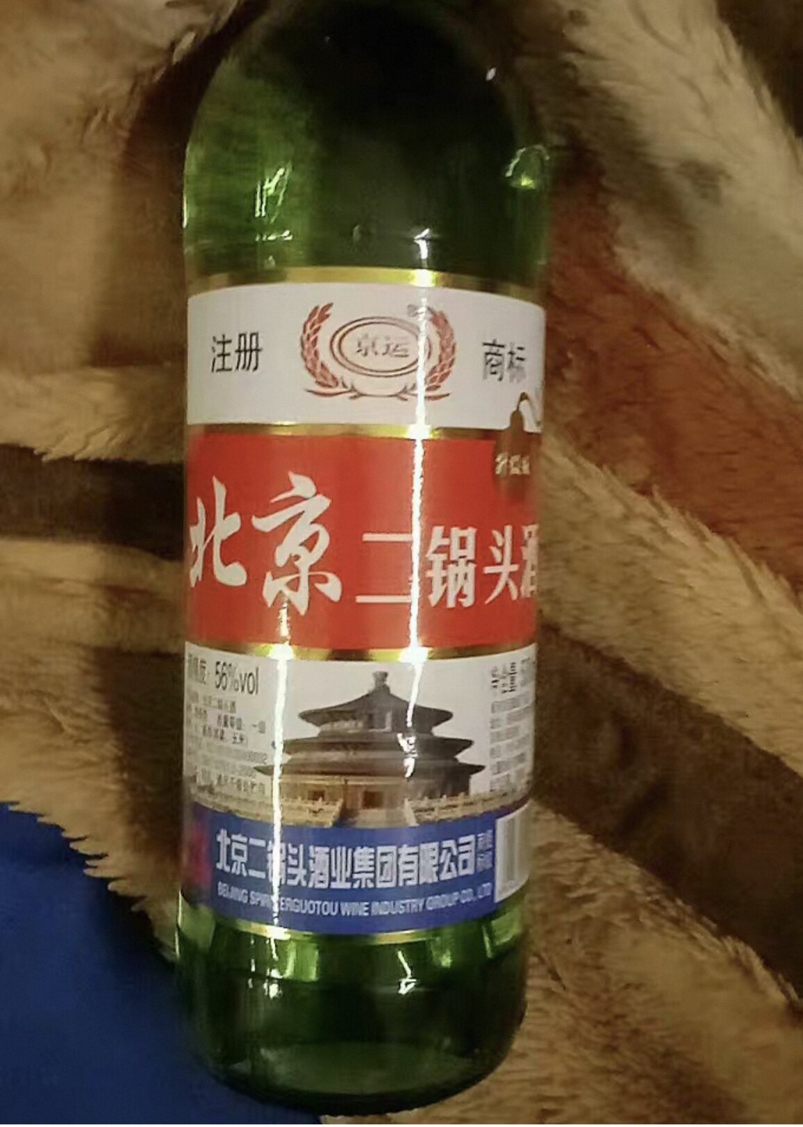 北京二锅头56度高度白酒纯粮食酒清香型白酒瓶装500ml白酒整箱装评价