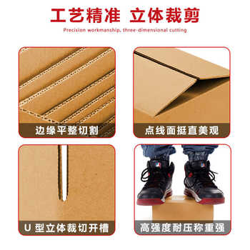 Moving carton 60*40*50cm thickened large storage package express logistics storage packaging carton box spot