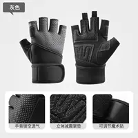 Q14-серый [стиль защиты запястья]