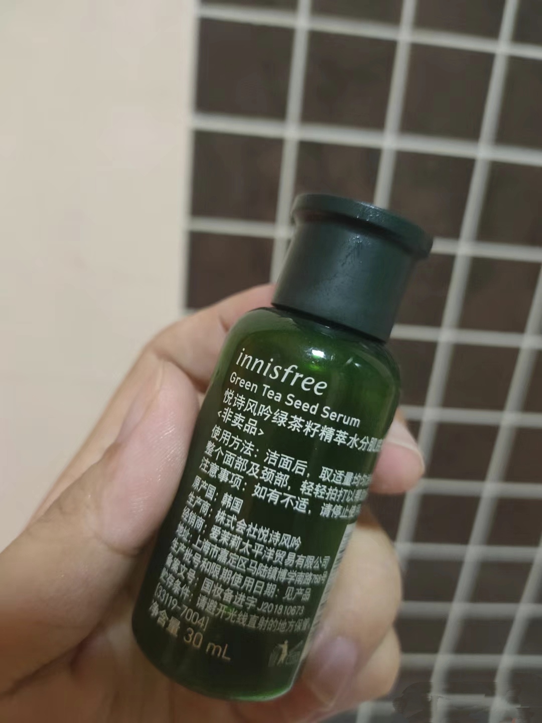 innisfree/悦诗风吟绿茶籽精华露咋样