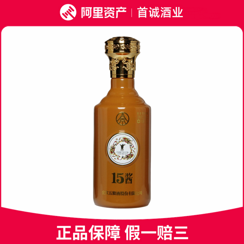 五粮液15酱品鉴酒53度酱香型白酒375ml*1瓶光瓶口粮酒评价- 淘宝网