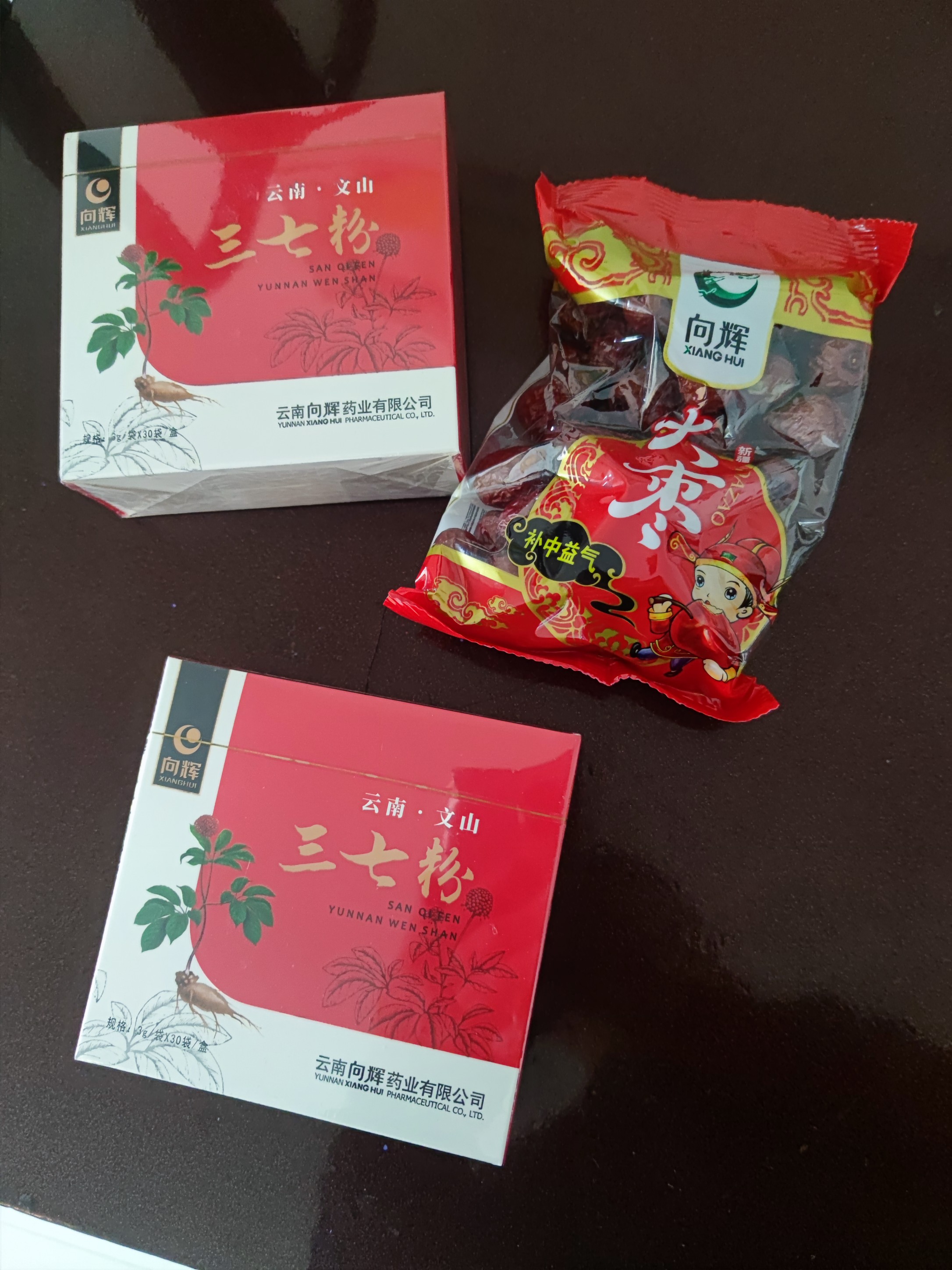 正品云南文山向辉三七粉180g购买心得