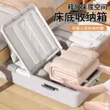 Ящик для хранения для домашнего использования, пластиковое одеяло, коробка для хранения